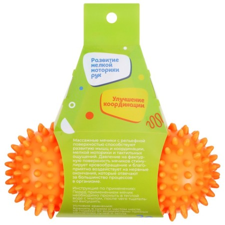 Massage ball Onlytop "Squirrel", double, orange color-5
