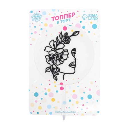 Topper "Girl"-1