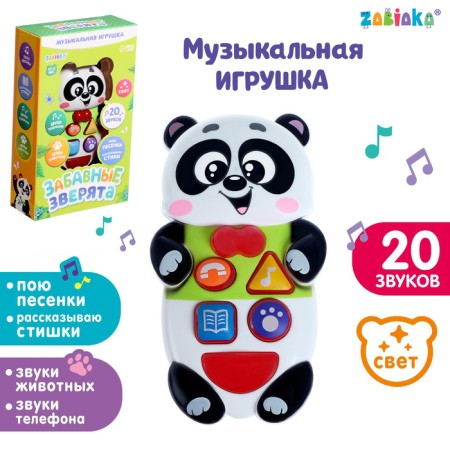 Musical developing toy "Funny animals: panda", Russian voice acting, lighting effects