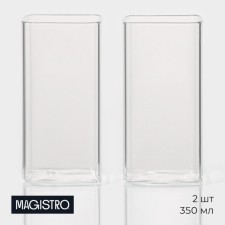 A set of glasses of glass 