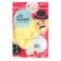 Shar Latex 18 ", Neapolitan yellow, Makaruns, set 25 pcs.