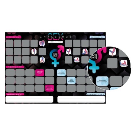 Posple for steam with a stamp-layer "Sex Chelendge", A3, 18+