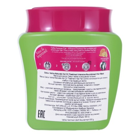 Hair mask Dabur Vatika Intensive Nourishment Intensive power, 500 g-1