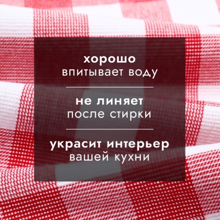 Towel Ethel "Cell", col. Red, 38x63 cm, 100% HL-1
