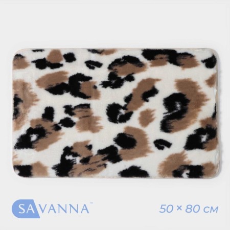 Savanna House "Safari", 50 × 80 cm