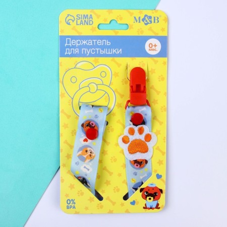 Holder for the nipple - dummy "Trend. Dogs ", on the tape-15