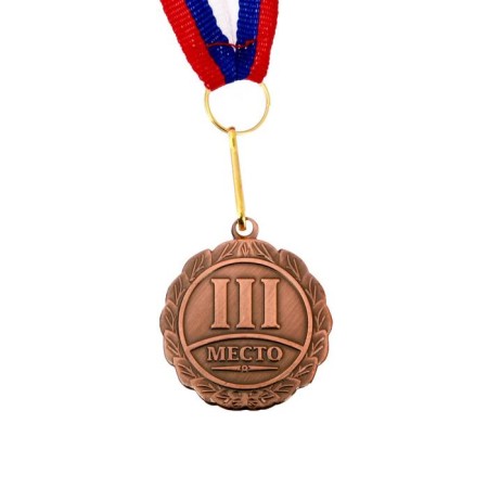 Prize medal 159 diam 3.5 cm. 2 place. Color ser. With a ribbon-2