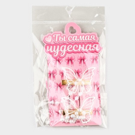 Hair clips with butterflies "Wonderful" with a suspension, 2 pcs, 5 x 3 cm-6