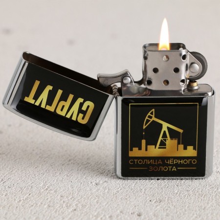 Surgut gasoline lighter, 5.5 x 3.5 cm-1