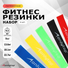 A set of fitness resumes onlytop: load 4.5, 9, 13.6, 18.1, 22.7 kg, 5 pcs.