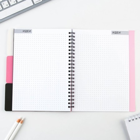 Planing with dividers "every day", soft cover, A5 format, 50 sheets-10