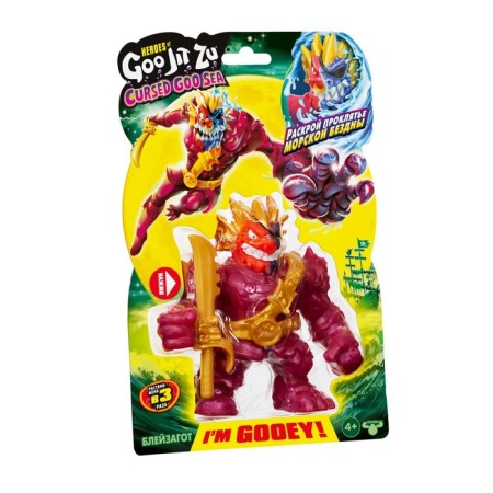 The stretching figure "Blazagot Kersd Gu-SIA"-6