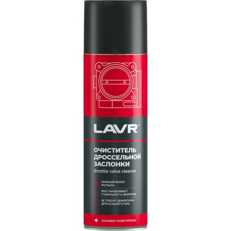 Lavr Throttle Valve Cleaner throttle cleaner, 650 ml, Aerosol LN1494-4
