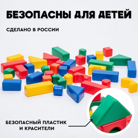 Construction set, 4 x 4 cm, 38 elements-3