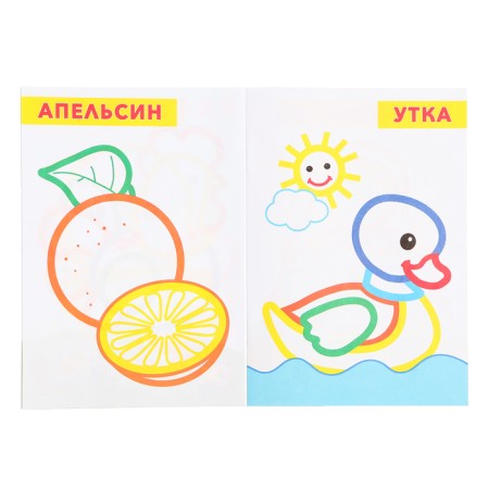 Раскраска «Петушок»-1