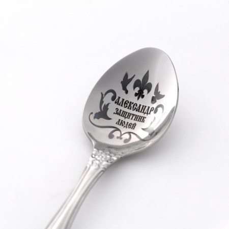 A spoon is a nominal, tea, with an engraving "Alexander", h = 14-2