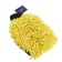 Cartage washing mittens, 25 × 19 cm, bilateral, yellow-gray