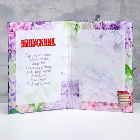 Folder with two A4 files "Goodbye, school!" Lilac background, globe, microscope-1