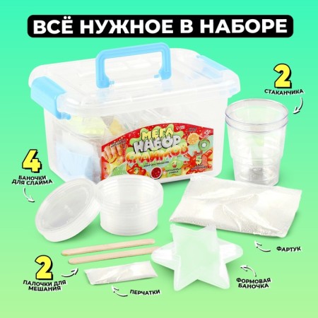DIY SLIM "Mega set. Fruits ”, 25+ objects-2