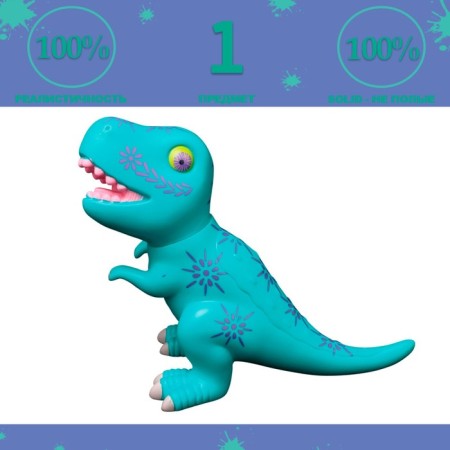 Animal figure "Drimi: acroantosaurus/tyrannosaurus"-1