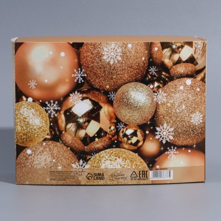 Box the team "New Year's balls", 20 x 15 x 8 cm, New Year-6