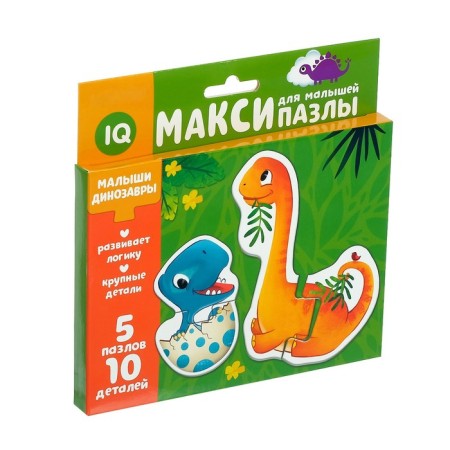Maxi Puzzles "Toddri-Dinosaurs", 5 puzzles, 10 parts-4