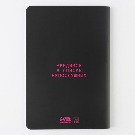 Gift New Year's set of “Success in the New Year”: A5 notebook, 48 sheets, handle and hand cream-3