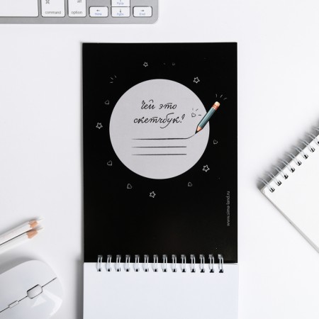 The sketchbook “Be what you feel” A5, 40 l, 100 g/m-2