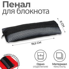 Penal soft, 1 department, 60 x 195 mm, flat, PMP 03-77 with a notebook for a notebook, black 60588
