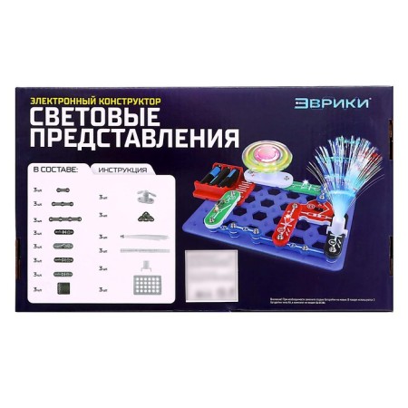 Designer electronic "light representations", 8 diagrams, 17 parts-11