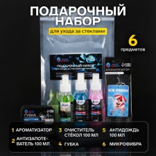 Grand Caratt Glass Gift