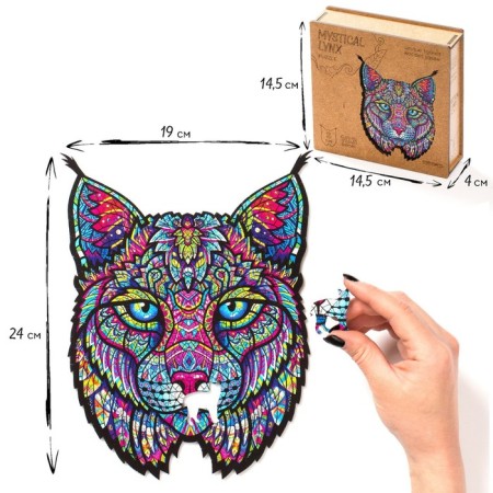 Figure puzzle "Mystical lynx" s-1
