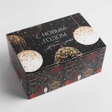 Folding box "Happy New Year", 22 x 15 x 10 cm, new year-2