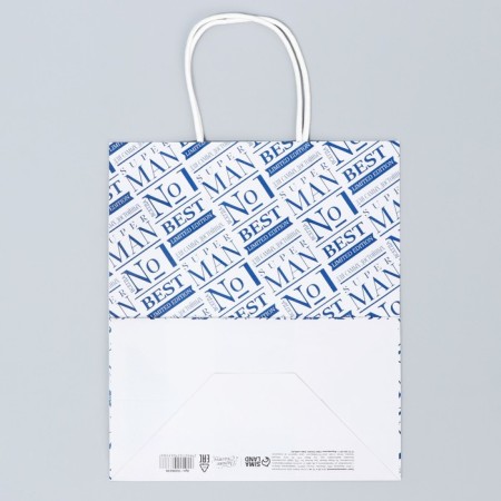 Gift Crafts, Packaging, Best Man, 22 x 25 x 12 cm-5