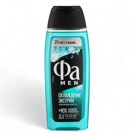 Shower gel 2 in 1 fa men “cooling. Extreme ", 250 ml-1