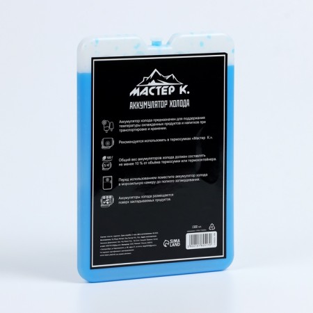 Cold battery 1300 ml "Master K", gel refrigerator for thermal drummer, 32.7 x 23 cm-1