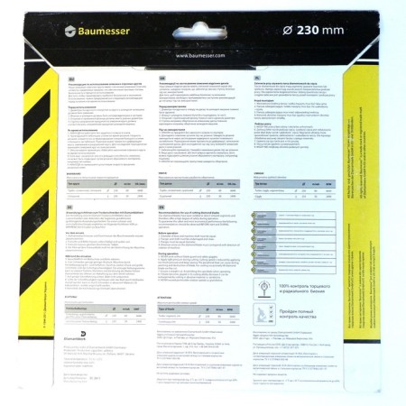 Diamond disk solid Baumesser Turbo Stein Pro, dry cut, 230 x 2.6 x 22.2 mm-3