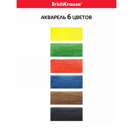 Watercolor 6 colors Erichkrause Standard, in a plastic box, euro suspension, without brush-3