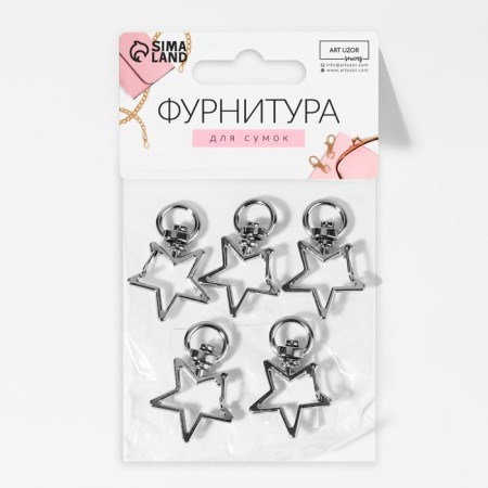 Metal carbine "Star", 34 × 24 mm / 8 × 2.2 mm, 5 pcs, silver color-4
