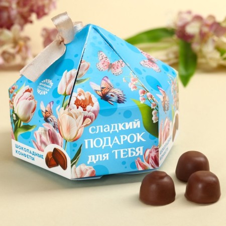 Chocolate sweets "best mom" in a box with a bow, 200 g.-3