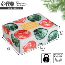 Складная коробка «Уютного нового года», 30,7 х 22 х 9,5 см, Новый год