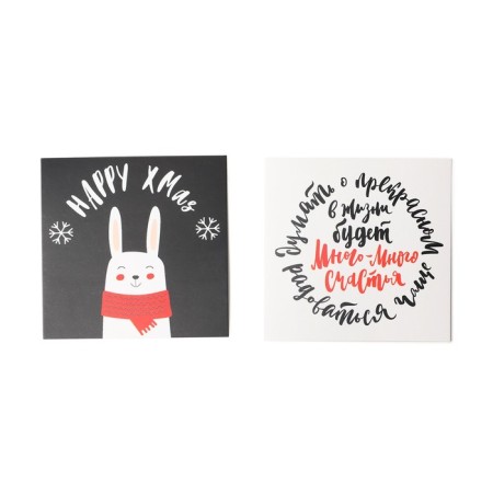 New Year's gift "Merry X-Mas" towel and accessories-8