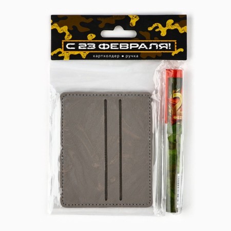 Set "since February 23!", Cardholder and plastic pen-1
