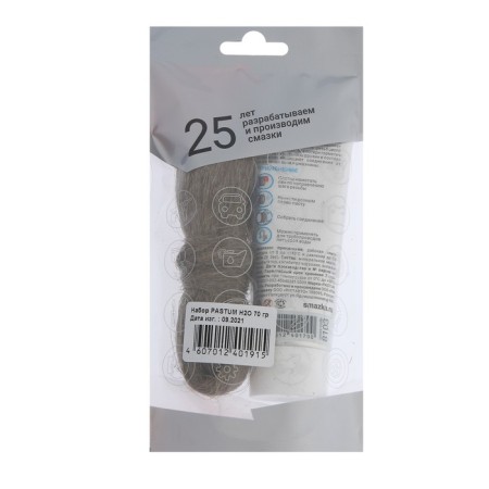 Set Pastum H2O, tube 70 g, flax 20 g-2