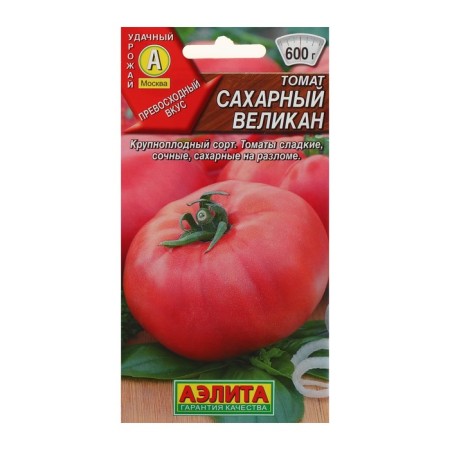Seeds Tomat "Sugar Giant", 0.2 g