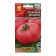 Seeds Tomat "Sugar Giant", 0.2 g