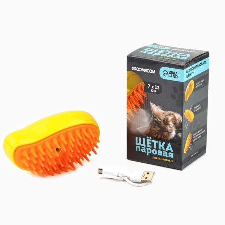 A steel brush for animal hair, yellow-1