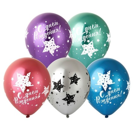 Shar Latex 12 "" Dr mega stars ", silk -screen printing, chrome, set of 25 pcs.