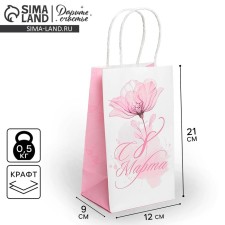 Gift Crafts, packaging, “flower”, 12 x 21 x 9 cm