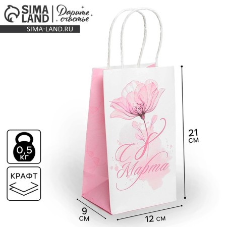 Gift Crafts, packaging, “flower”, 12 x 21 x 9 cm